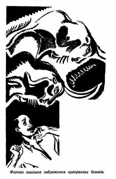 Мушкетери - doc2fb_image_03000009.png