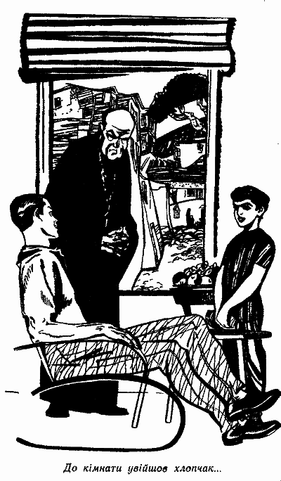 Мушкетери - doc2fb_image_0300000A.png