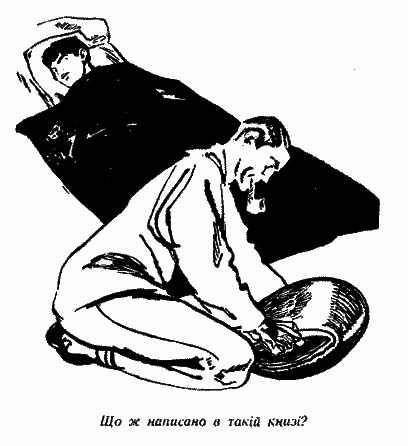 Мушкетери - doc2fb_image_0300000B.png