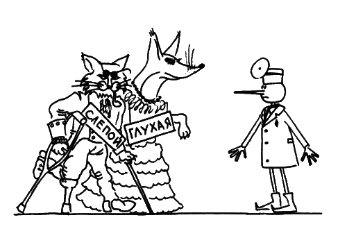 В мире запахов и звуков - i_032.png