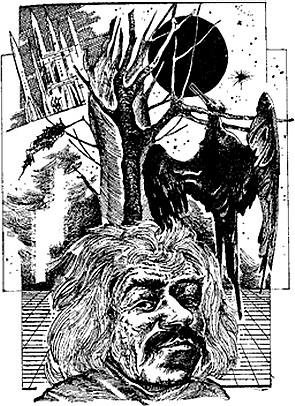 Планета звезды Эпсилон (сборник) - i_004.jpg