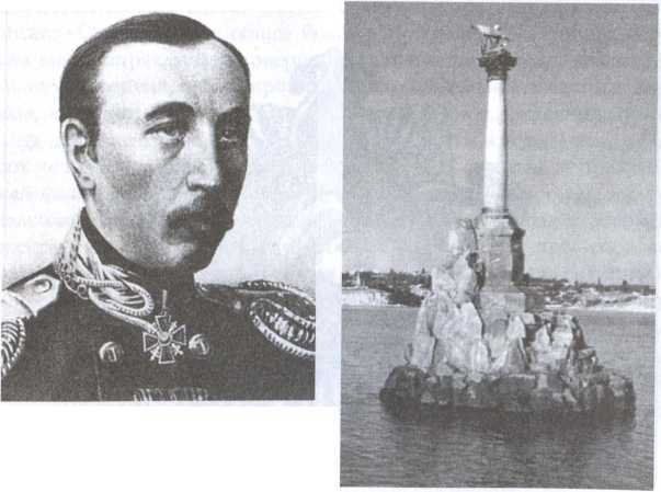 Русские адмиралы — герои Синопа - _37.jpg