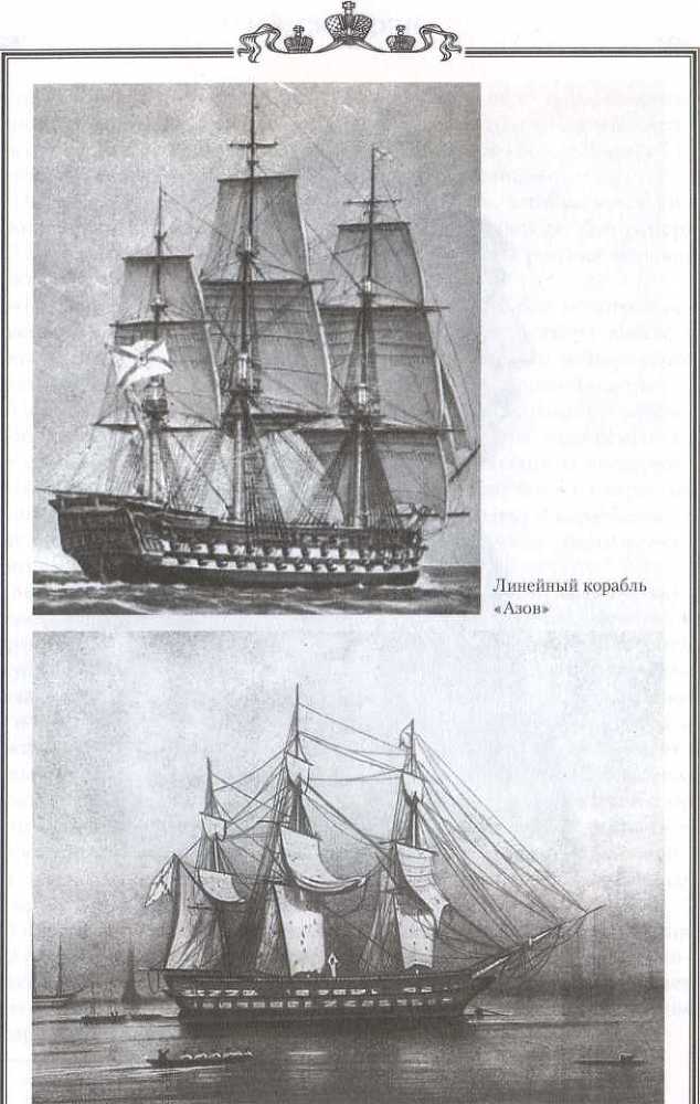 Русские адмиралы — герои Синопа - _6.jpg