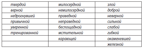 Клад копирайтера - i_002.png