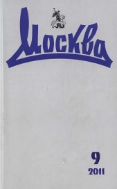 Хроника лишних времен. Главы из романа - автор Смирнов Сергей Анатольевич 