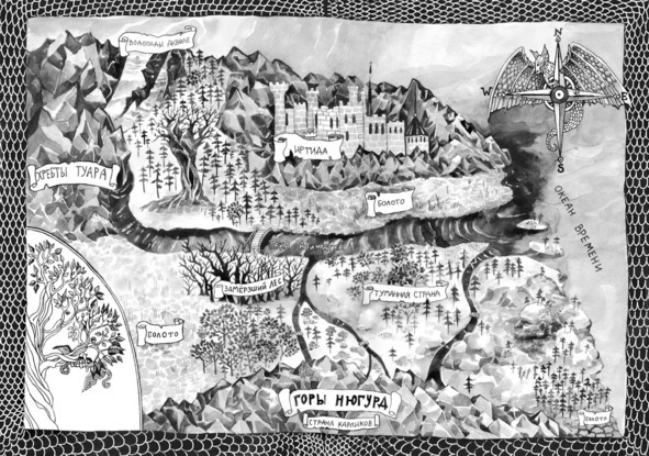 Сказание о Тенебризе. На краю ледяной пустыни - image1_5982e29d6c4bff07009614f4_jpg.jpeg