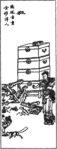 Рассказы Ляо Чжая о необычайном - i_002.png