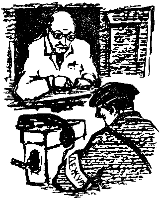 Снежный человек (с илл.) - pic_2.png