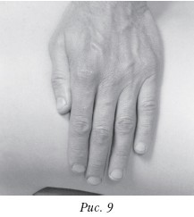 Самоучитель массажа. - _9.jpg