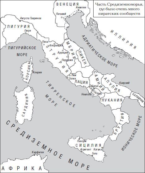 Под черным флагом. Хроники пиратства и корсарства - _04.jpg