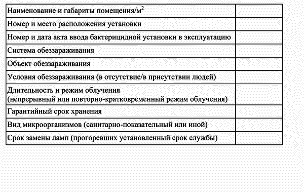 Управление салоном красоты - i_004.png