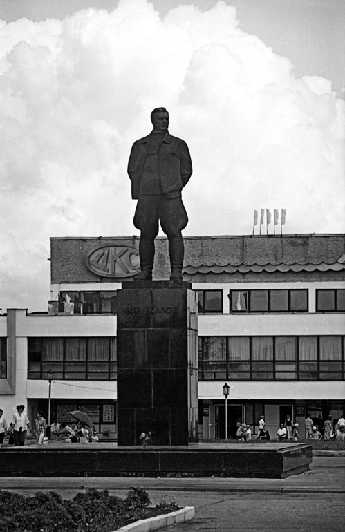 Чкалов. Взлет и падение великого пилота - i_002.jpg