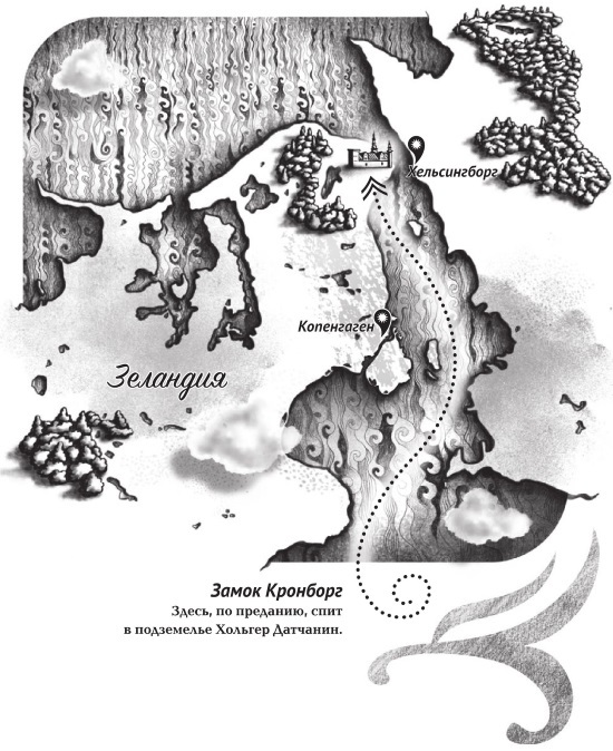 Дом на хвосте паровоза. Путеводитель по Европе в сказках Андерсена - i_032.jpg