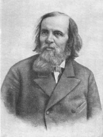 Бутлеров - p_023.jpg