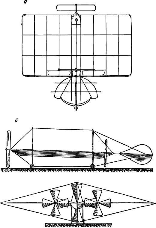 Крылья Родины - _7.jpg