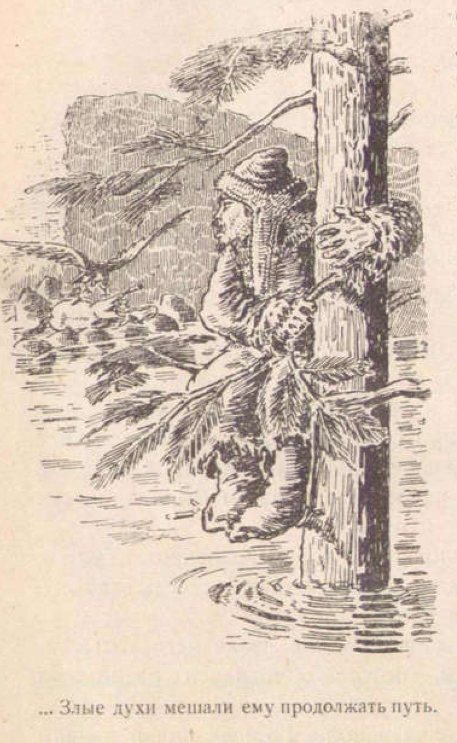 Четыре вечера на мертвом корабле - _13.jpg