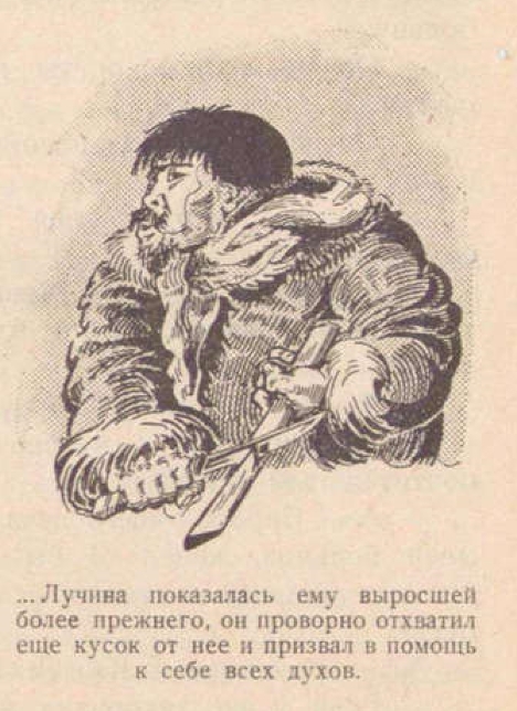 Четыре вечера на мертвом корабле - _15.jpg