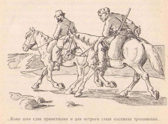 Четыре вечера на мертвом корабле - _6.jpg