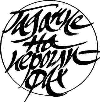 Гадание на иероглифах - img_4.jpeg