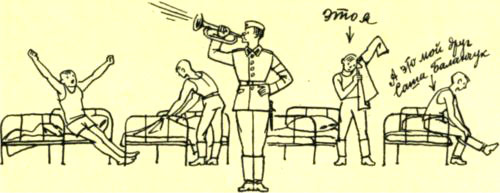 Я — солдат, и ты — солдат<br />(Из писем младшего сержанта А. Г. Пескова брату Тиме Пескову) - i_004.jpg