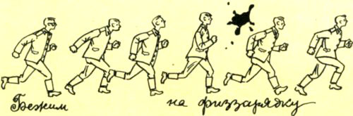 Я — солдат, и ты — солдат<br />(Из писем младшего сержанта А. Г. Пескова брату Тиме Пескову) - i_005.jpg