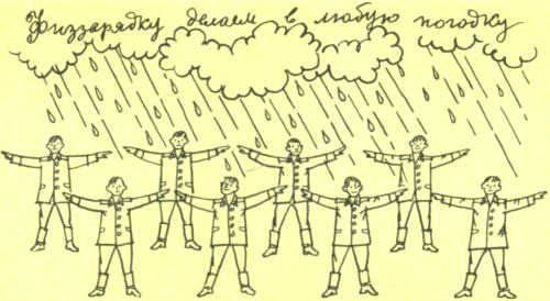 Я — солдат, и ты — солдат<br />(Из писем младшего сержанта А. Г. Пескова брату Тиме Пескову) - i_006.jpg