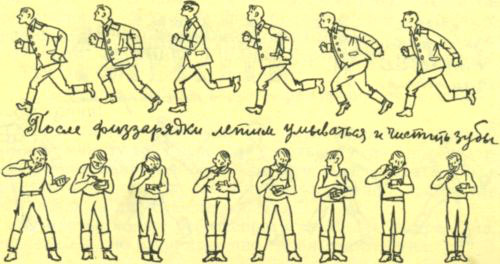 Я — солдат, и ты — солдат<br />(Из писем младшего сержанта А. Г. Пескова брату Тиме Пескову) - i_007.jpg