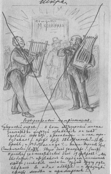 Поэты «Искры». Том 2 - i_002.jpg