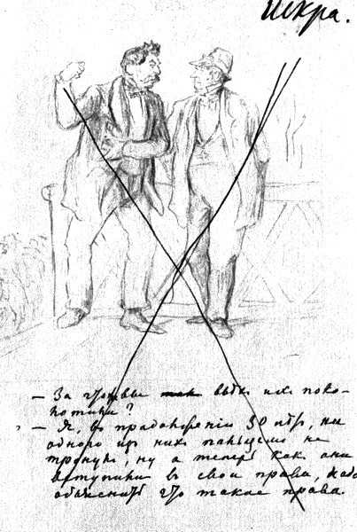 Поэты «Искры». Том 2 - i_003.jpg