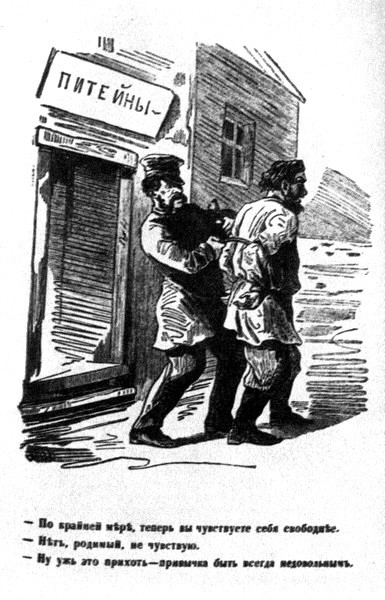 Поэты «Искры». Том 2 - i_004.jpg