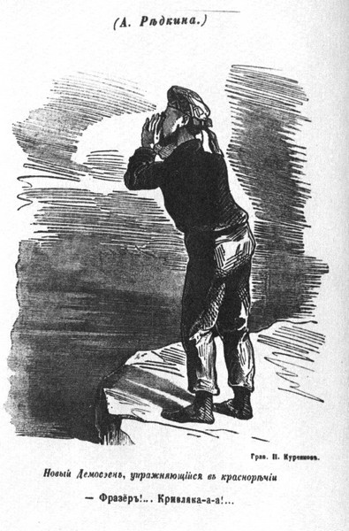 Поэты «Искры». Том 2 - i_006.jpg