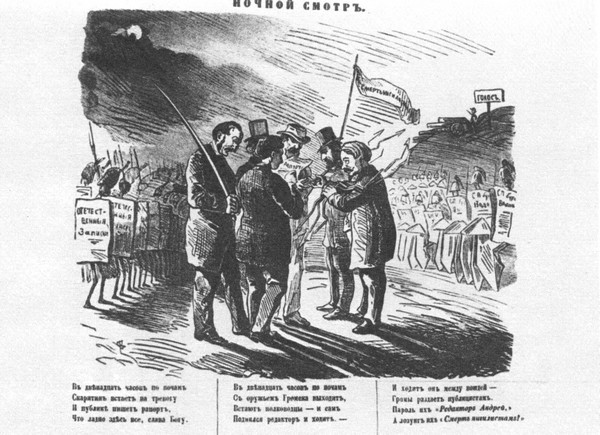 Поэты «Искры». Том 2 - i_007.jpg