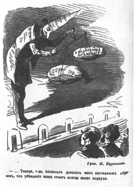 Поэты «Искры». Том 2 - i_008.jpg