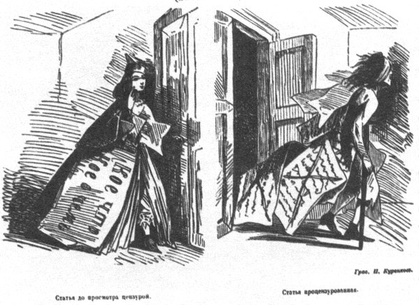 Поэты «Искры». Том 2 - i_009.jpg