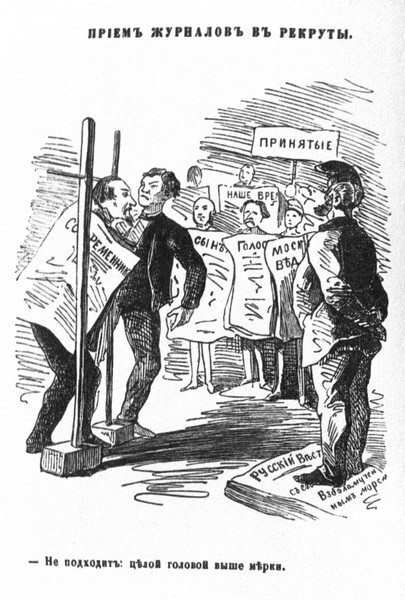 Поэты «Искры». Том 2 - i_010.jpg