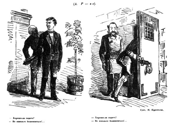 Поэты «Искры». Том 2 - i_011.jpg