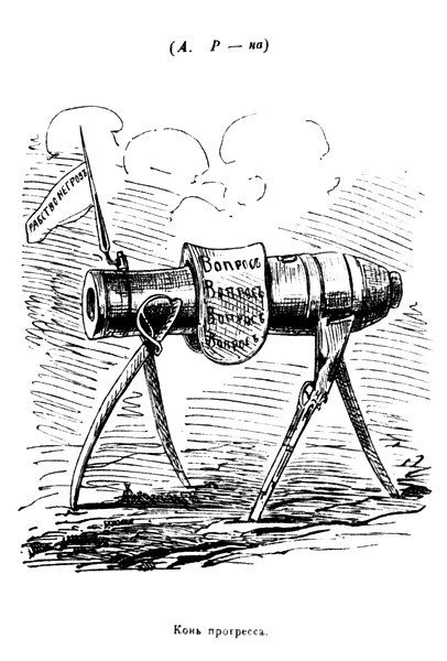 Поэты «Искры». Том 2 - i_012.jpg