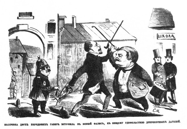 Поэты «Искры». Том 2 - i_013.jpg