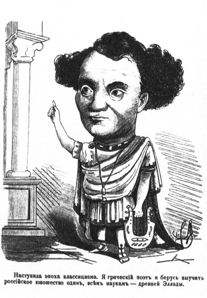 Поэты «Искры». Том 2 - i_014.jpg