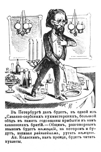 Поэты «Искры». Том 2 - i_015.jpg