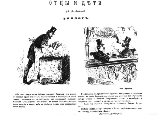 Поэты «Искры». Том 2 - i_016.jpg