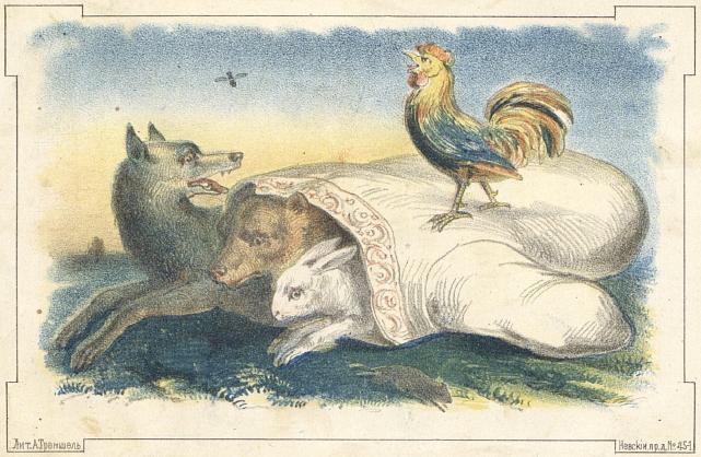 Рукавица - mikhailovrukavica.jpg