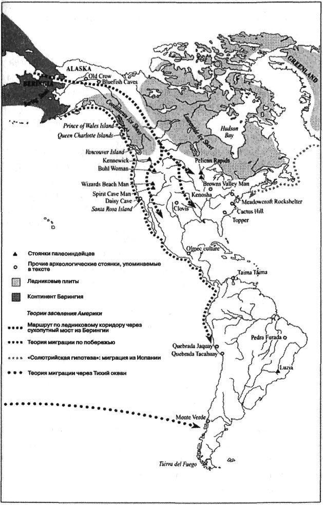 Изгнание из Эдема - fig39.jpg
