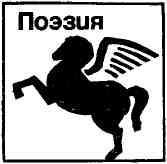 Каменный пояс, 1988 - img_3.jpeg