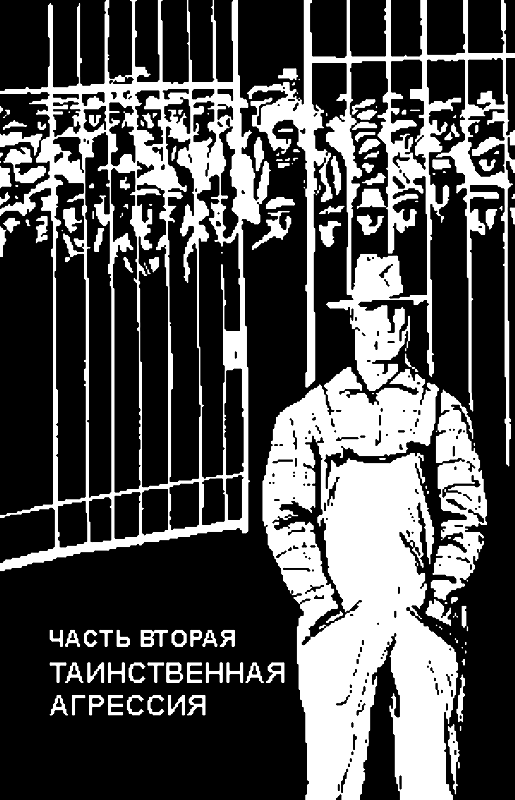 Невинные дела (Худ. Е.А.Шукаев) - pic_4.png