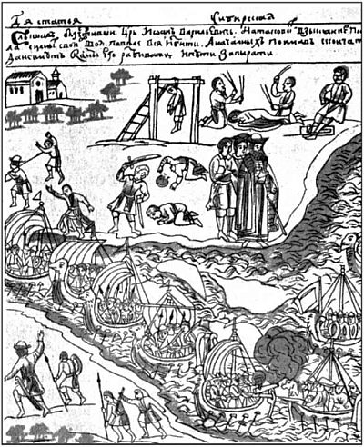 Ермак - i_004.jpg