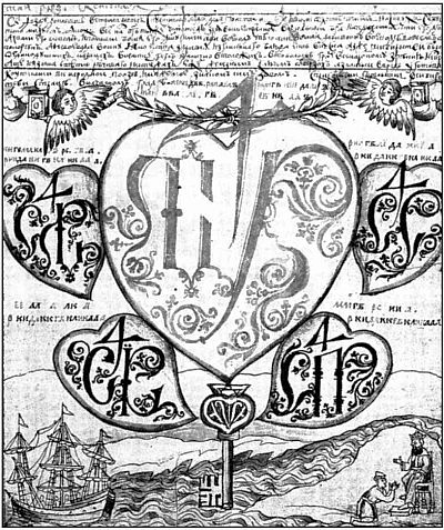 Ермак - i_014.jpg