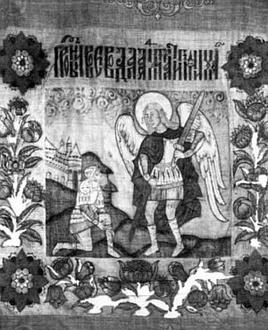 Ермак - i_027.jpg