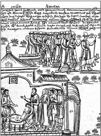 Ермак - i_010.jpg