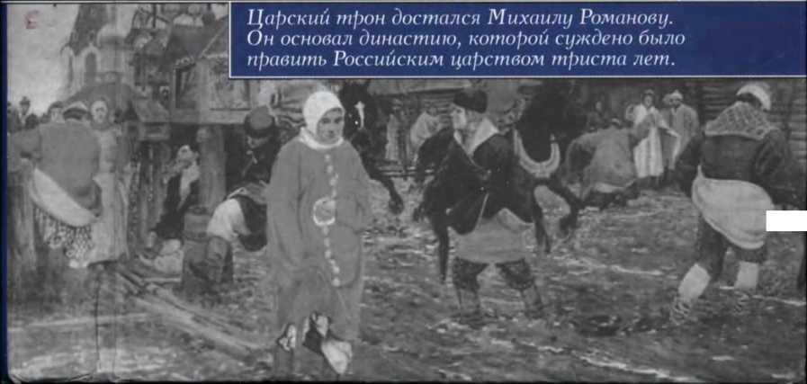  Михаил Романов  - _3.jpg